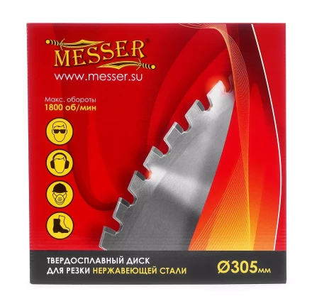 Твердосплавный диск для резки нержавеющей стали Messer. Диаметр 305 мм. купить в Когалыме