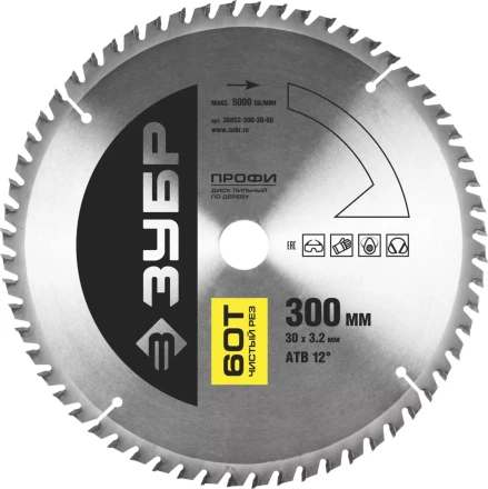 Диск пильный ЗУБР "ПРОФИ" "Чистый рез" по дереву, 60Т, 300х30мм 36852-300-30-60 купить в Когалыме