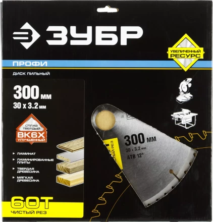 Диск пильный ЗУБР "ПРОФИ" "Чистый рез" по дереву, 60Т, 300х30мм 36852-300-30-60 купить в Когалыме