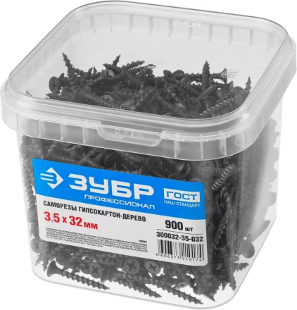 Саморезы фосфатированные с крупной резьбой, гипсокартон-дерево, ЗУБР 300032-35-032, PH2, 3,5 x 32 мм, 900 шт 300032-35-032 купить в Когалыме