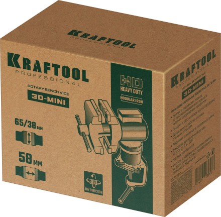 Тиски KRAFTOOL 3D-MINI многофункциональные 32714-65 купить в Когалыме