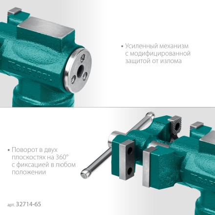 Тиски KRAFTOOL 3D-MINI многофункциональные 32714-65 купить в Когалыме