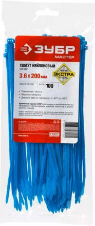 Хомуты нейлоновые ЗУБР "МАСТЕР" синие, 3,6 мм x 200 мм, 100 шт 309070-36-200 купить в Когалыме