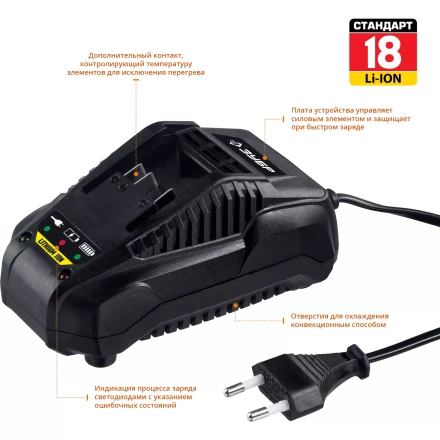 БЗУ для Li-Ion АКБ 14.4-18 В С1 БЗУ-18 С1 серия СТАНДАРТ купить в Когалыме