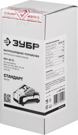 БЗУ для Li-Ion АКБ 14.4-18 В С1 БЗУ-18 С1 серия СТАНДАРТ купить в Когалыме