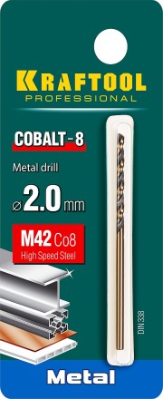 Сверла по металлу HSS-Co Оберон 29656-2 купить в Когалыме