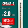 Сверла по металлу HSS-Co Оберон 29656-2 купить в Когалыме