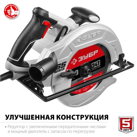 Пила циркулярная ПД-65 серия МАСТЕР купить в Когалыме