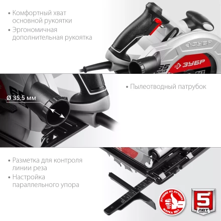 Пила циркулярная ПД-65 серия МАСТЕР купить в Когалыме