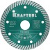 Диск алмазный отрезной для УШМ TURBO 36682-115 купить в Когалыме