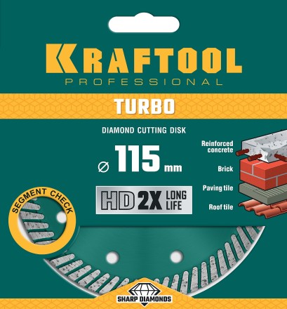 Диск алмазный отрезной для УШМ TURBO 36682-115 купить в Когалыме