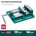 Тиски KRAFTOOL станочные 32715-100 купить в Когалыме