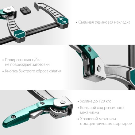 Струбцина KL-xx тип F, быстрозажимная 32019-120-300 купить в Когалыме