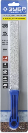Напильники c карбидом вольфрама серия ПРОФЕССИОНАЛ купить в Когалыме