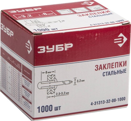Заклепки стальные коробка серия Без серии купить в Когалыме