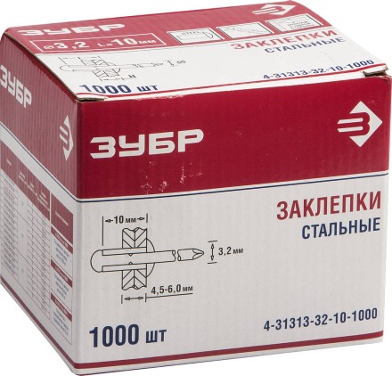 Заклепки стальные коробка серия Без серии купить в Когалыме