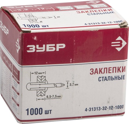 Заклепки стальные коробка серия Без серии купить в Когалыме