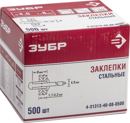 Заклепки стальные коробка серия Без серии купить в Когалыме