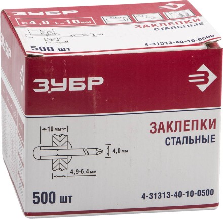 Заклепки стальные коробка серия Без серии купить в Когалыме
