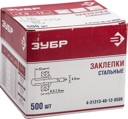 Заклепки стальные коробка серия Без серии купить в Когалыме