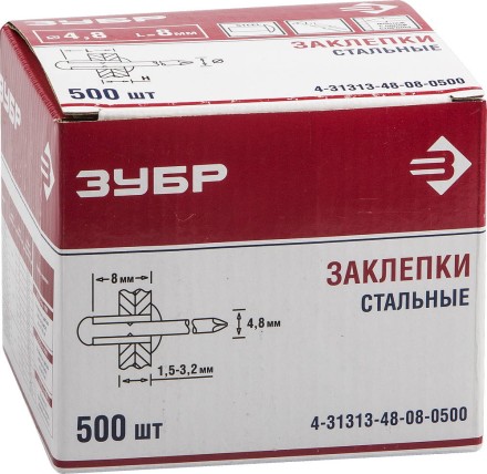 Заклепки стальные коробка серия Без серии купить в Когалыме