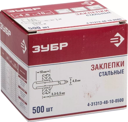 Заклепки стальные коробка серия Без серии купить в Когалыме