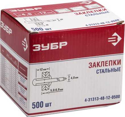 Заклепки стальные коробка серия Без серии купить в Когалыме