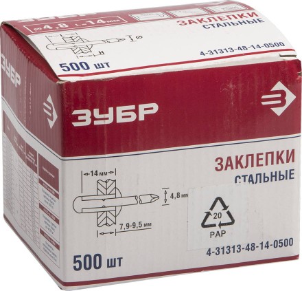 Заклепки стальные коробка серия Без серии купить в Когалыме