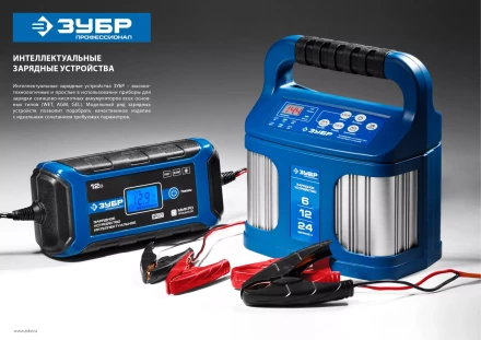 Зарядные устройства 12 А серия ПРОФЕССИОНАЛ купить в Когалыме
