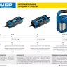 Зарядное устройство ЗУ-240 ЗУБР интелектуальное, для аккумуляторов 6/12/24 В 2-12 А, розетка 12 В, Профессионал 59305 купить в Когалыме