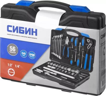 Набор слесарно-монтажного инструмента СИБИН, 56 предметов 27765-H56 купить в Когалыме