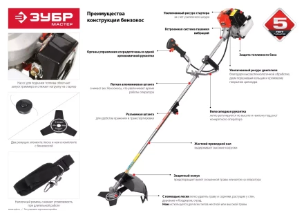 Триммер бензиновый (бензокоса) КРБ-430 серия МАСТЕР купить в Когалыме