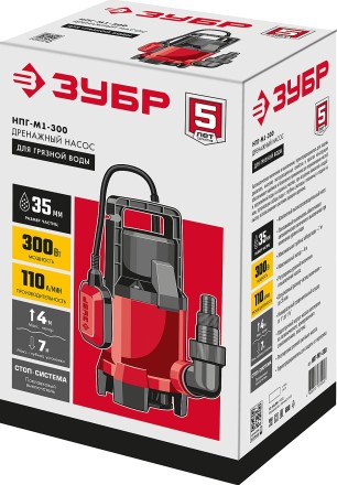 ЗУБР 300 Вт, дренажный насос для грязной воды (НПГ-М1-300) купить в Когалыме