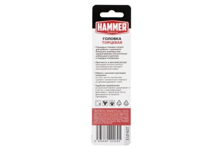 Головка торцевая HAMMER размер 13мм, S 1/4&#039;&#039; (229-013) купить в Когалыме