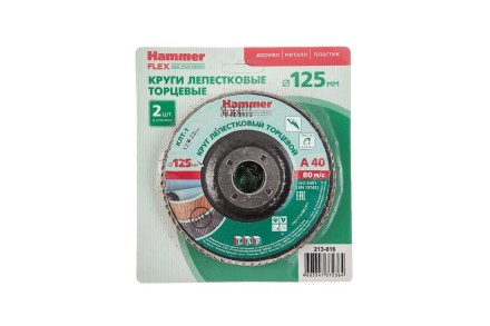 Круг Лепестковый Торцевой (КЛТ) HAMMER КЛТ 1 Ф125х22 Р40 213-016 купить в Когалыме