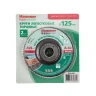 Круг Лепестковый Торцевой (КЛТ) HAMMER КЛТ 1 Ф125х22 Р40 213-016 купить в Когалыме