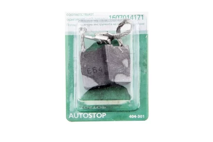 Щетки угольные HAMMER Щетки угольные (2 шт.) для BOSCH (1607014171) A.S. купить в Когалыме