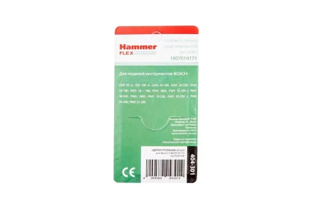 Щетки угольные HAMMER Щетки угольные (2 шт.) для BOSCH (1607014171) A.S. купить в Когалыме