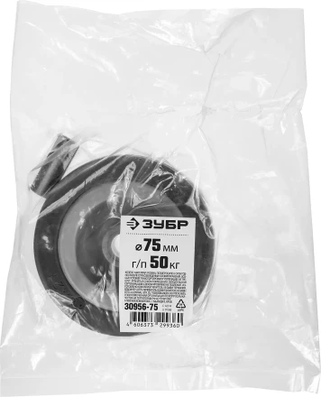 ЗУБР d 75 мм, г/п 50 кг, резина/полипропилен, колесо (30956-75) купить в Когалыме