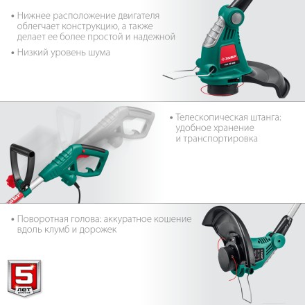 ЗУБР 600 Вт, ш/с 33 см, сетевой триммер (ТСН-33-600) купить в Когалыме