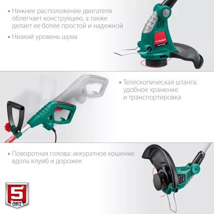 ЗУБР 600 Вт, ш/с 33 см, сетевой триммер (ТСН-33-600) купить в Когалыме