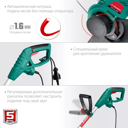 ЗУБР 600 Вт, ш/с 33 см, сетевой триммер (ТСН-33-600) купить в Когалыме