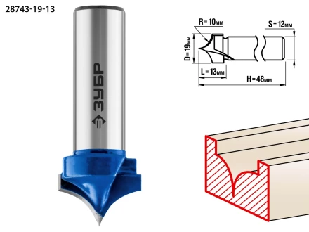 ЗУБР 19 x 13 мм, радиус 10 мм, фреза пазовая фасонная №4, Профессионал (28743-19-13) купить в Когалыме