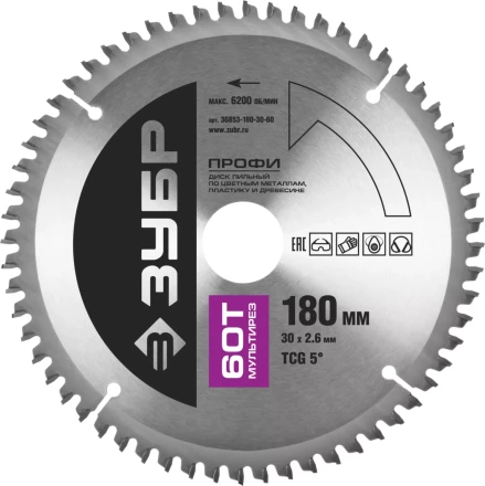 Диск пильный ЗУБР "ПРОФИ" "Точный-МУЛЬТИ рез" по алюминию, ламинату, пластику, ДСП, 60Т, 180х30мм 36853-180-30-60 купить в Когалыме