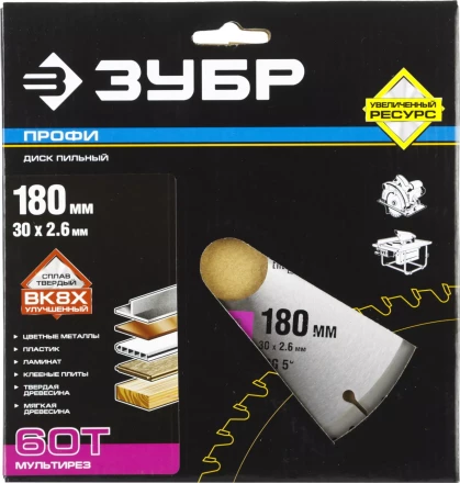 Диск пильный ЗУБР "ПРОФИ" "Точный-МУЛЬТИ рез" по алюминию, ламинату, пластику, ДСП, 60Т, 180х30мм 36853-180-30-60 купить в Когалыме