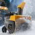 Снегоуборочная машина аккумуляторная ESB-460-0 Li-Ion 36В Denzel 97636 купить в Когалыме