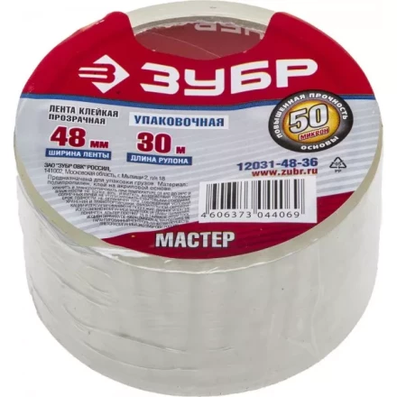 Клейкая лента ЗУБР "МАСТЕР", прозрачная, 48мм х 30м 12031-48-36 купить в Когалыме