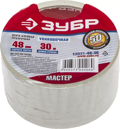 Клейкая лента ЗУБР "МАСТЕР", прозрачная, 48мм х 30м 12031-48-36 купить в Когалыме
