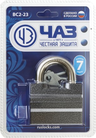 Замок навесной, дисковый механизм секрета, ВС2-23 37220-23 купить в Когалыме