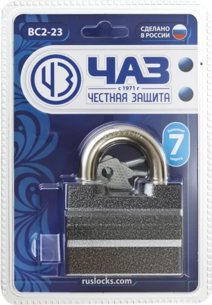 Замок навесной, дисковый механизм секрета, ВС2-23 37220-23 купить в Когалыме